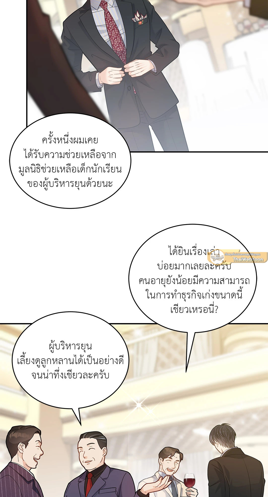 หน้า 47