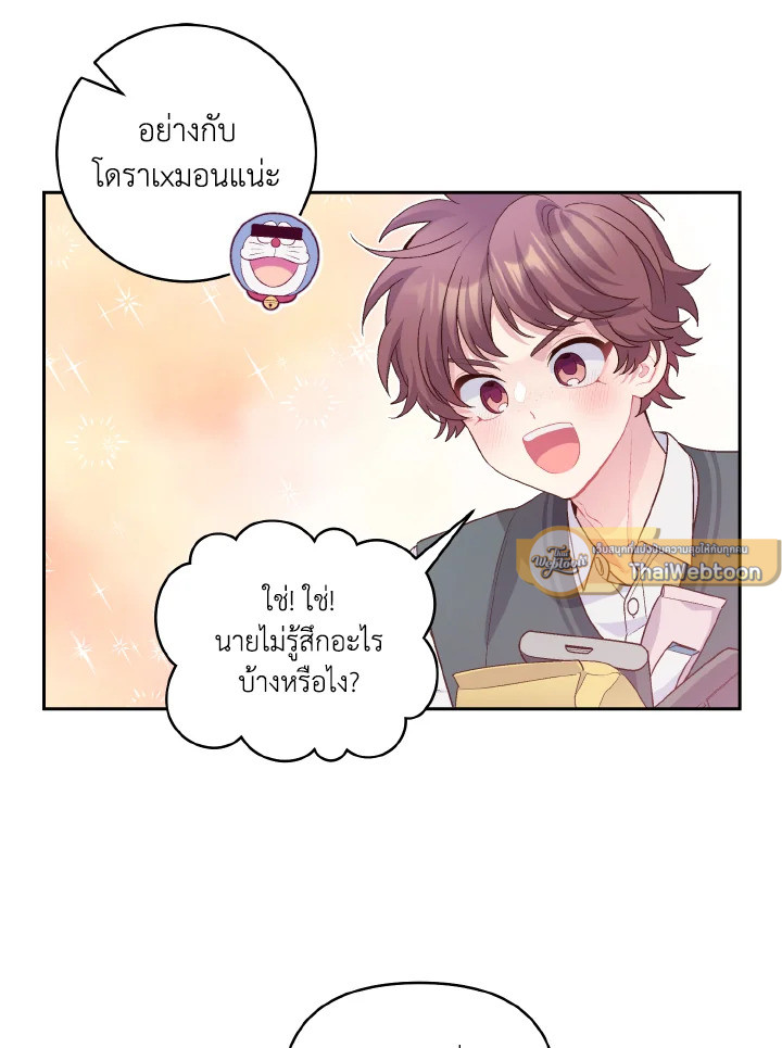 หน้า 42