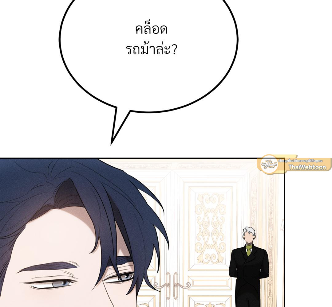 หน้า 104