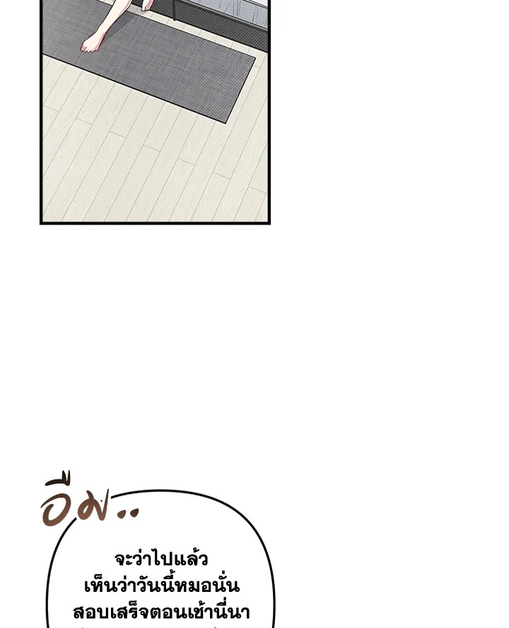 หน้า 77