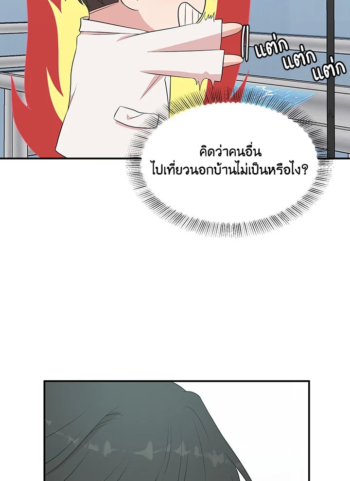 หน้า 75