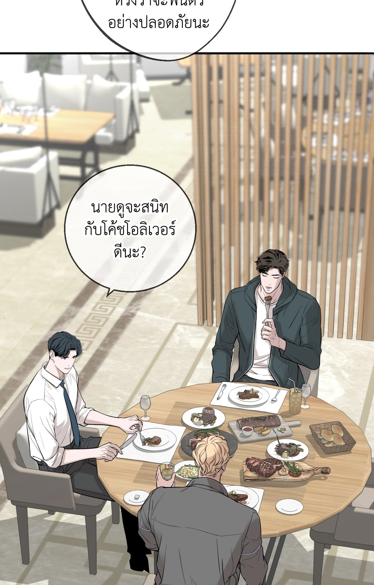 หน้า 61