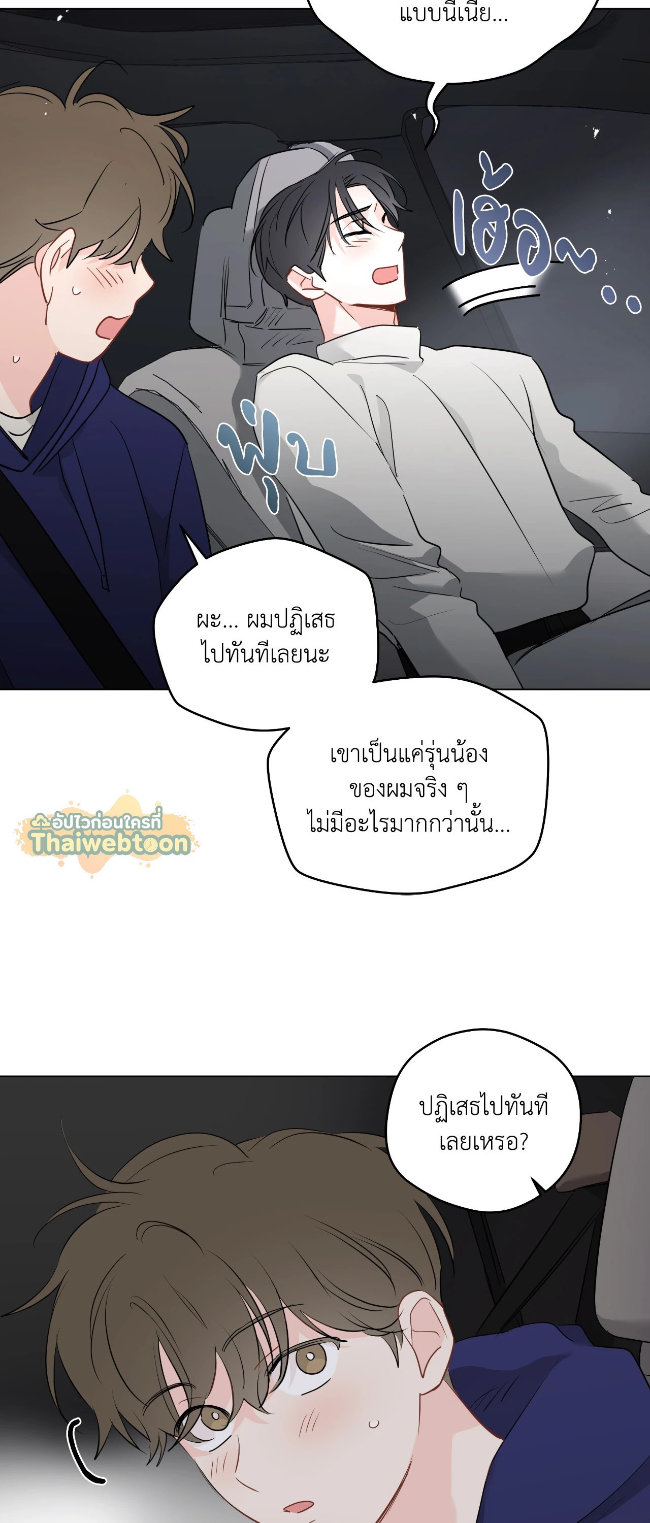 หน้า 32