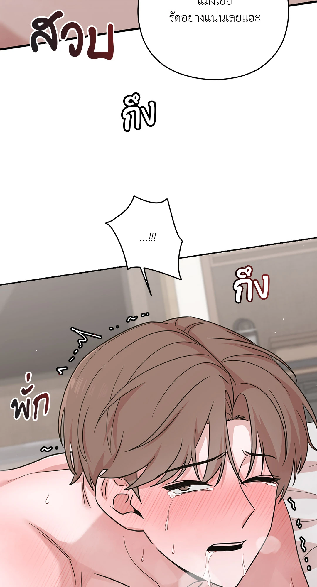 หน้า 50