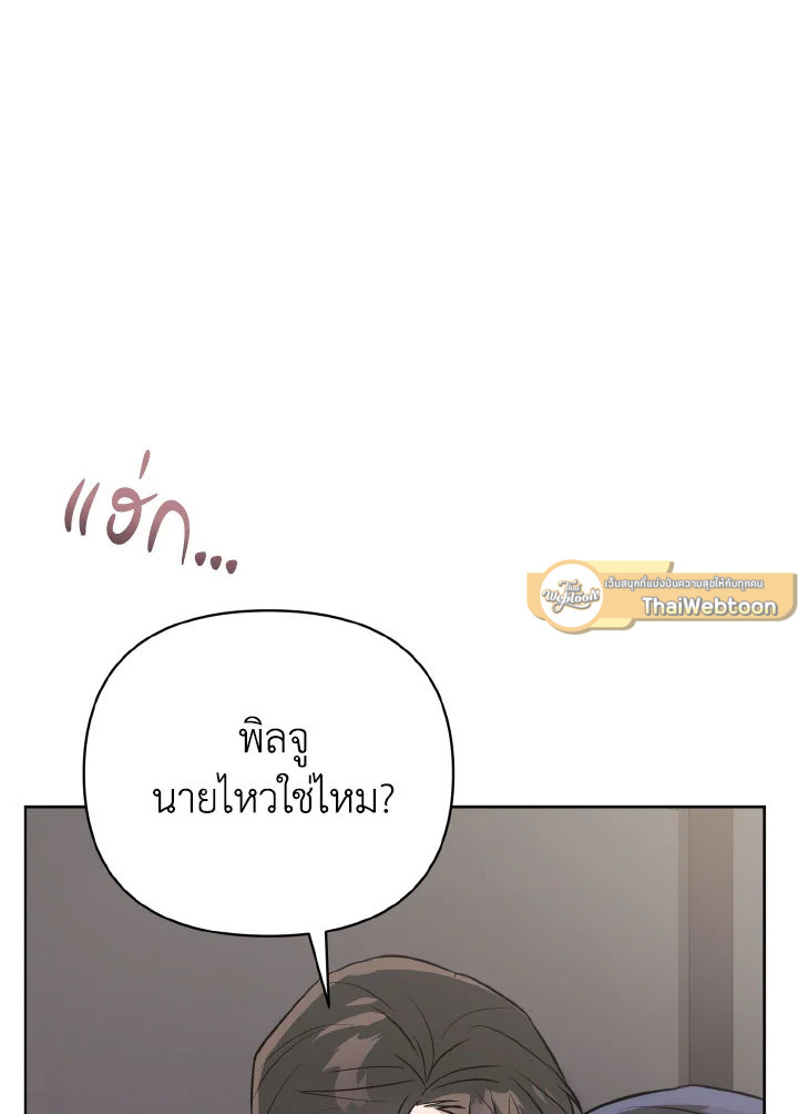 หน้า 108