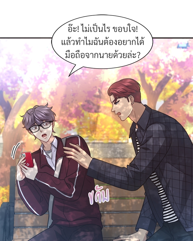 หน้า 46