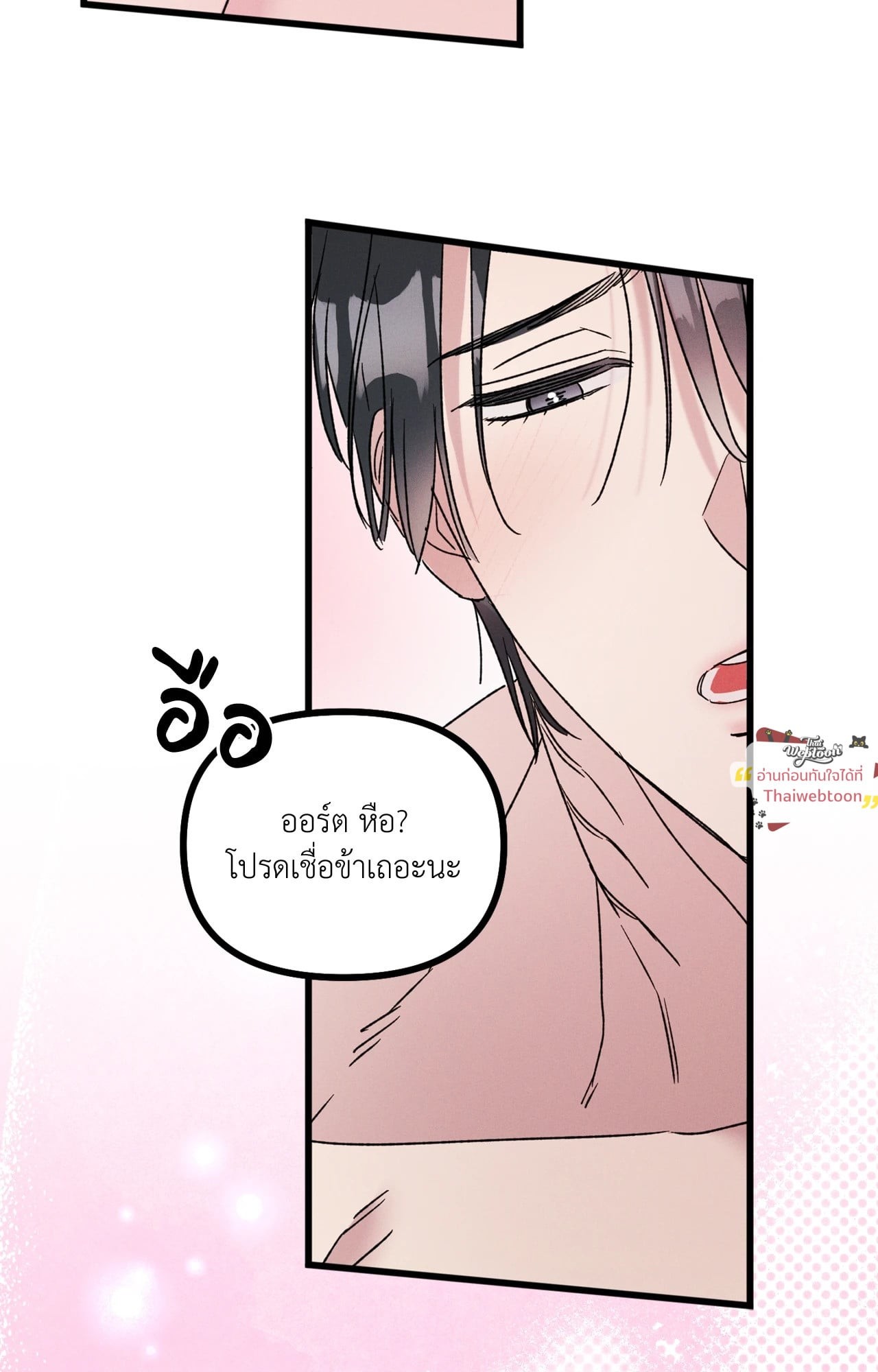 หน้า 99