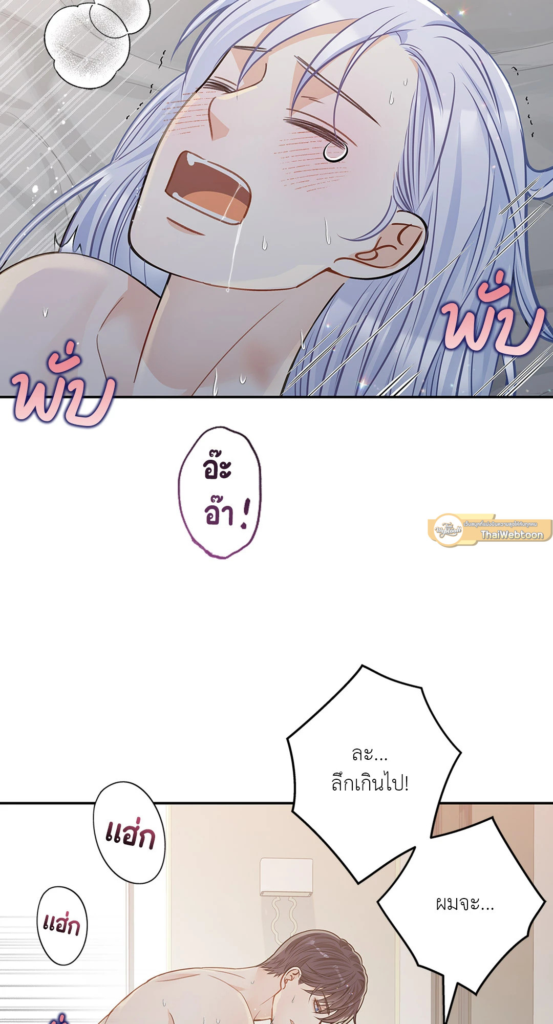 หน้า 37