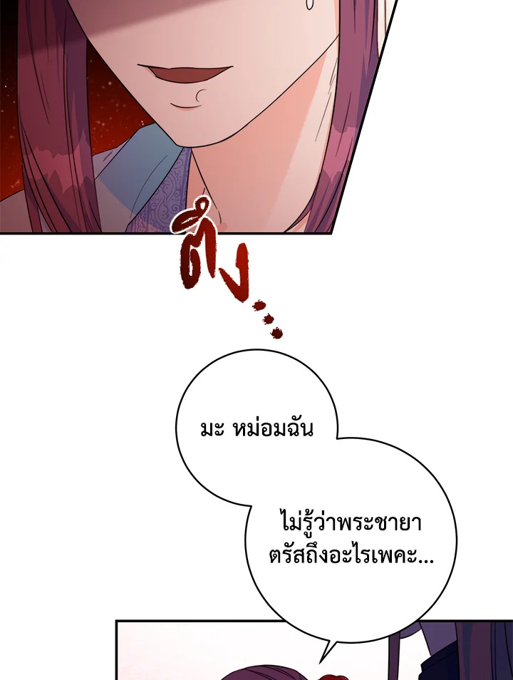 หน้า 77