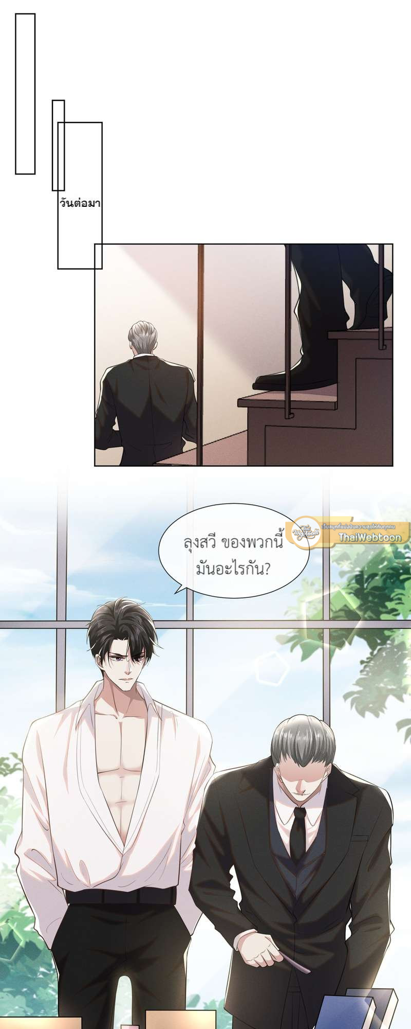 หน้า 19