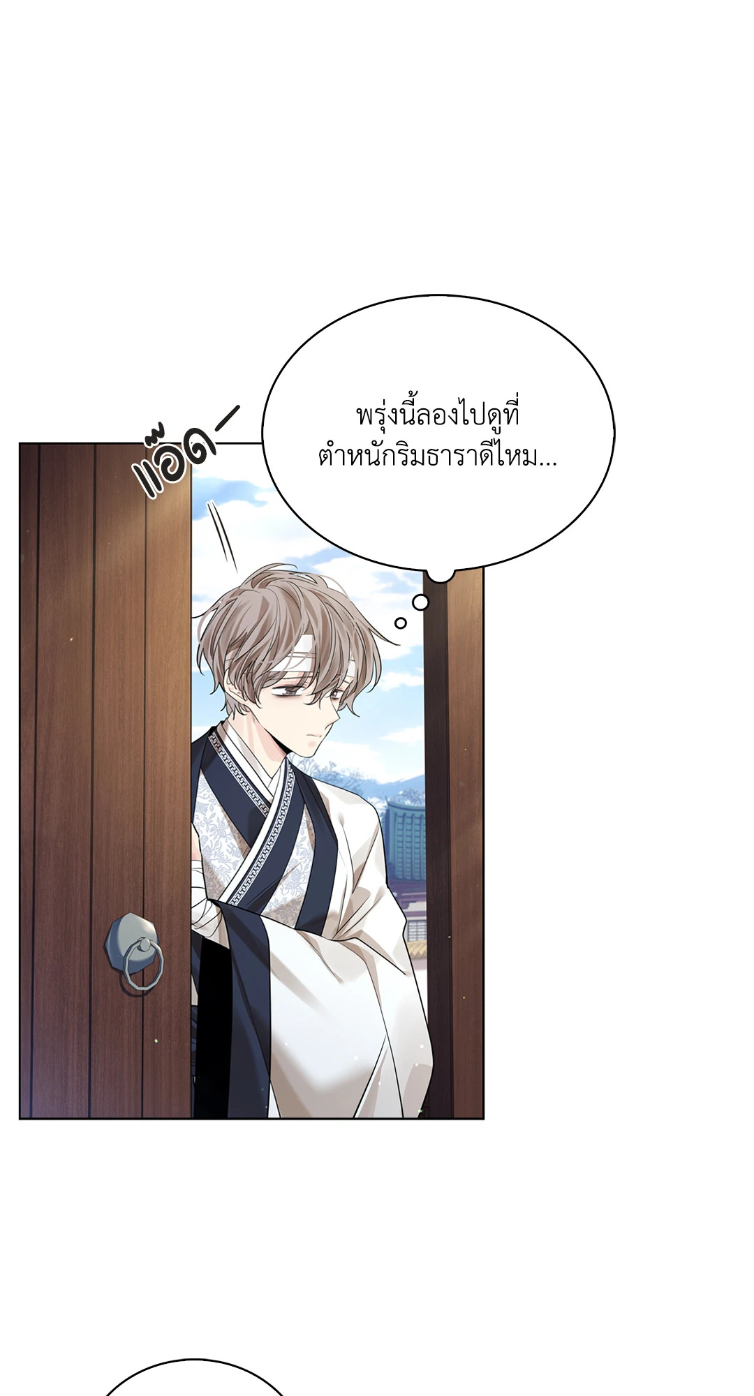 หน้า 59