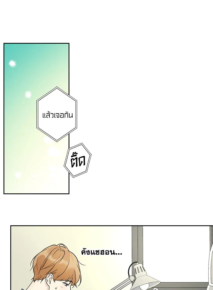 หน้า 61