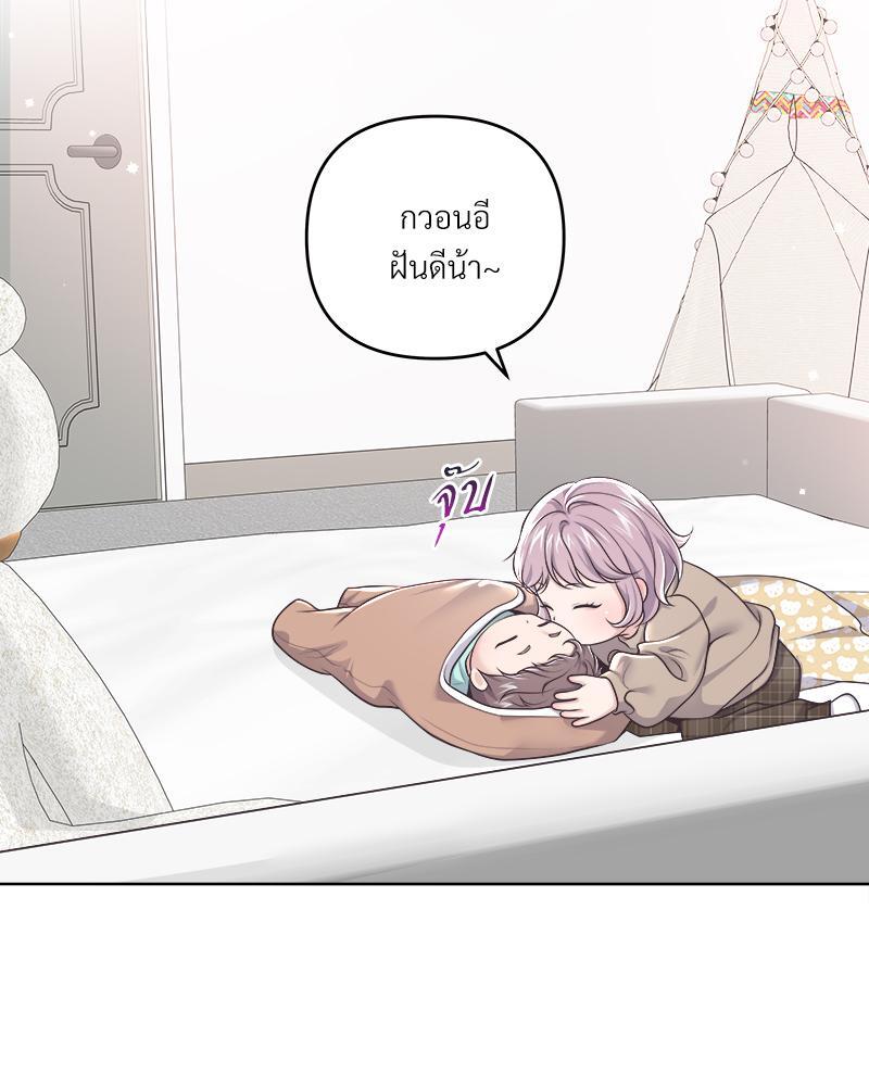 หน้า 77
