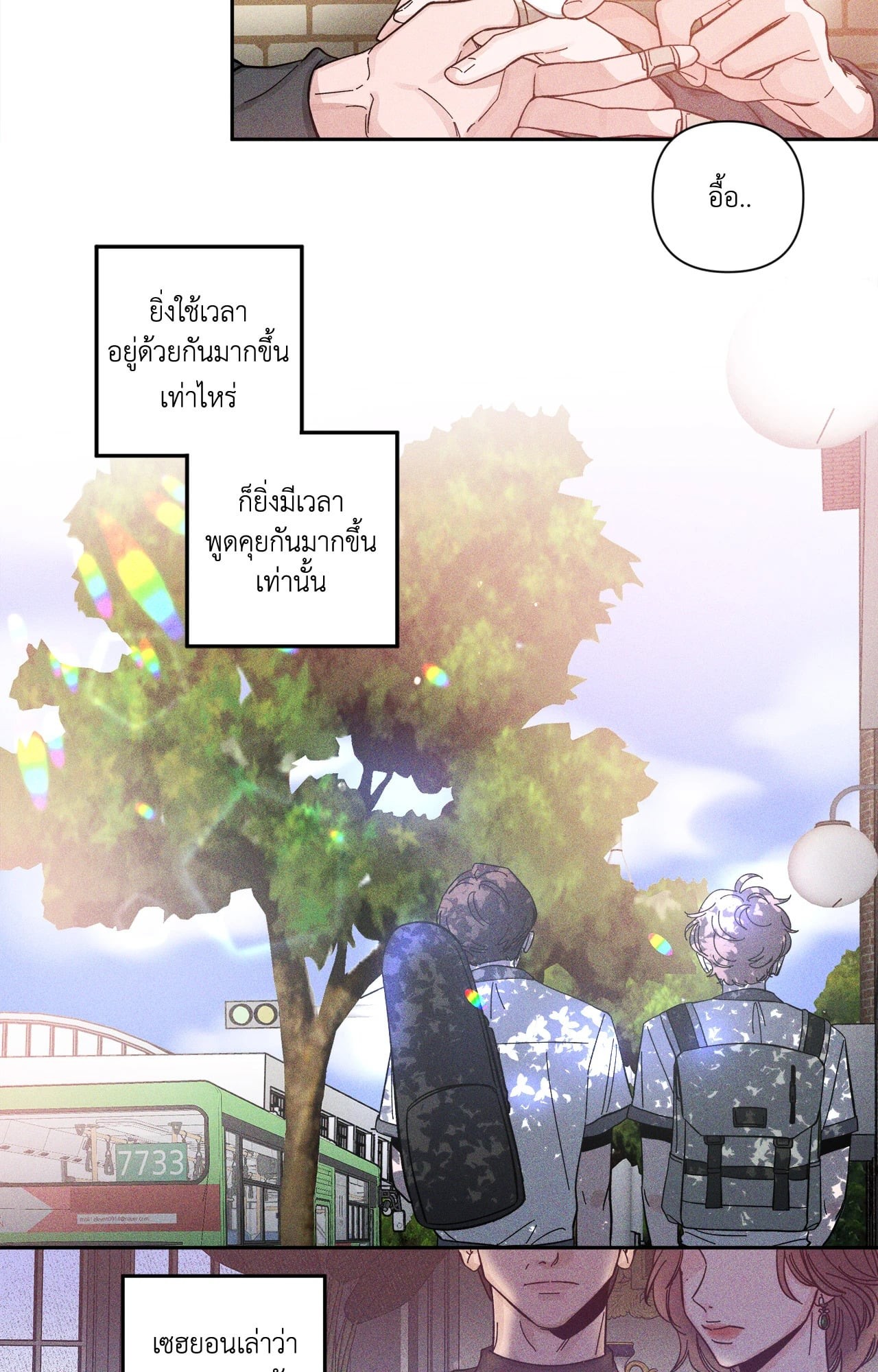 หน้า 21