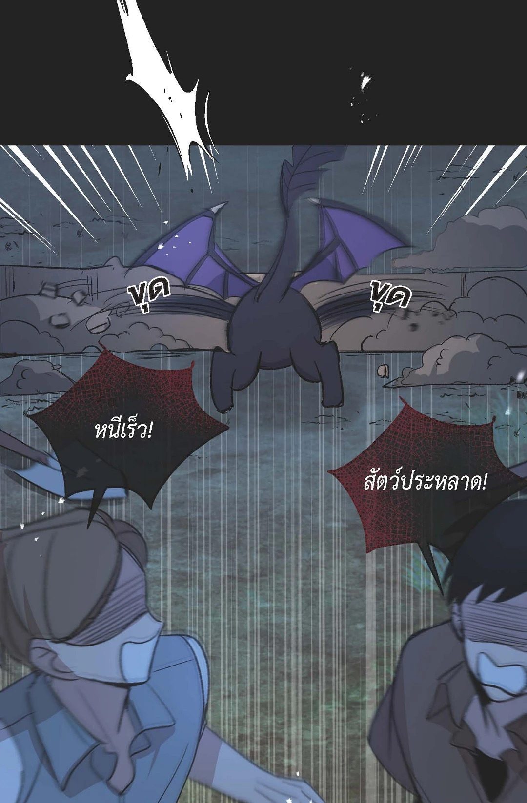 หน้า 27