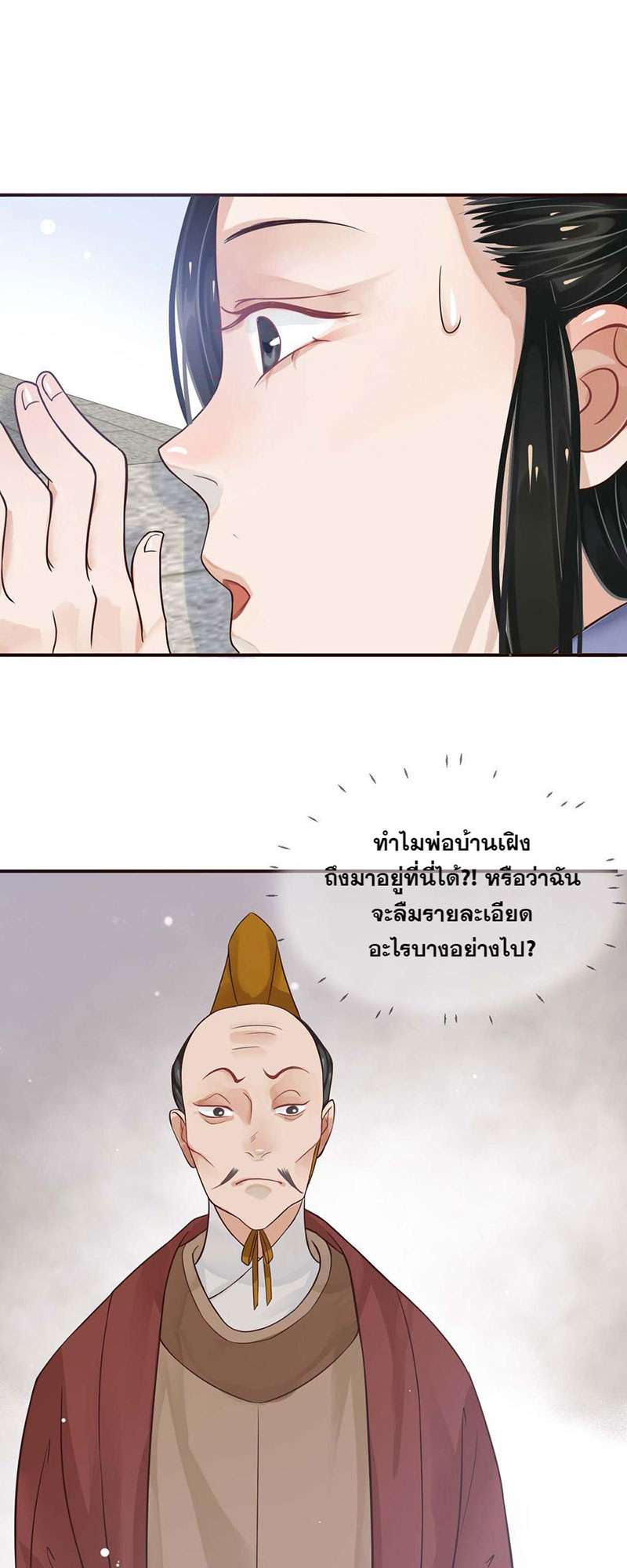 หน้า 35