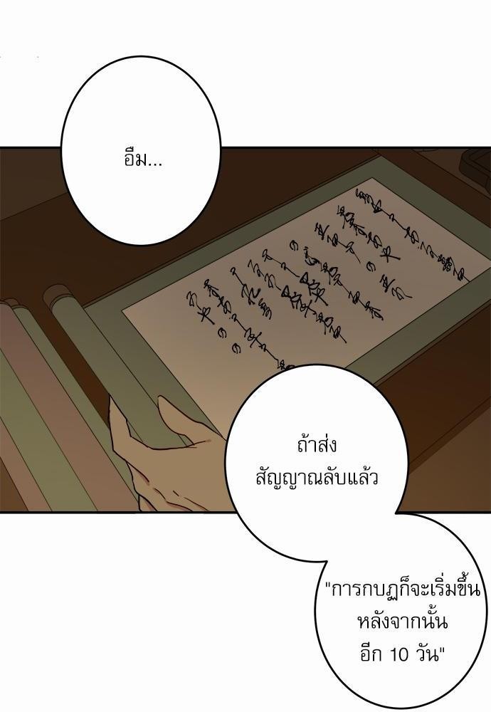 หน้า 74