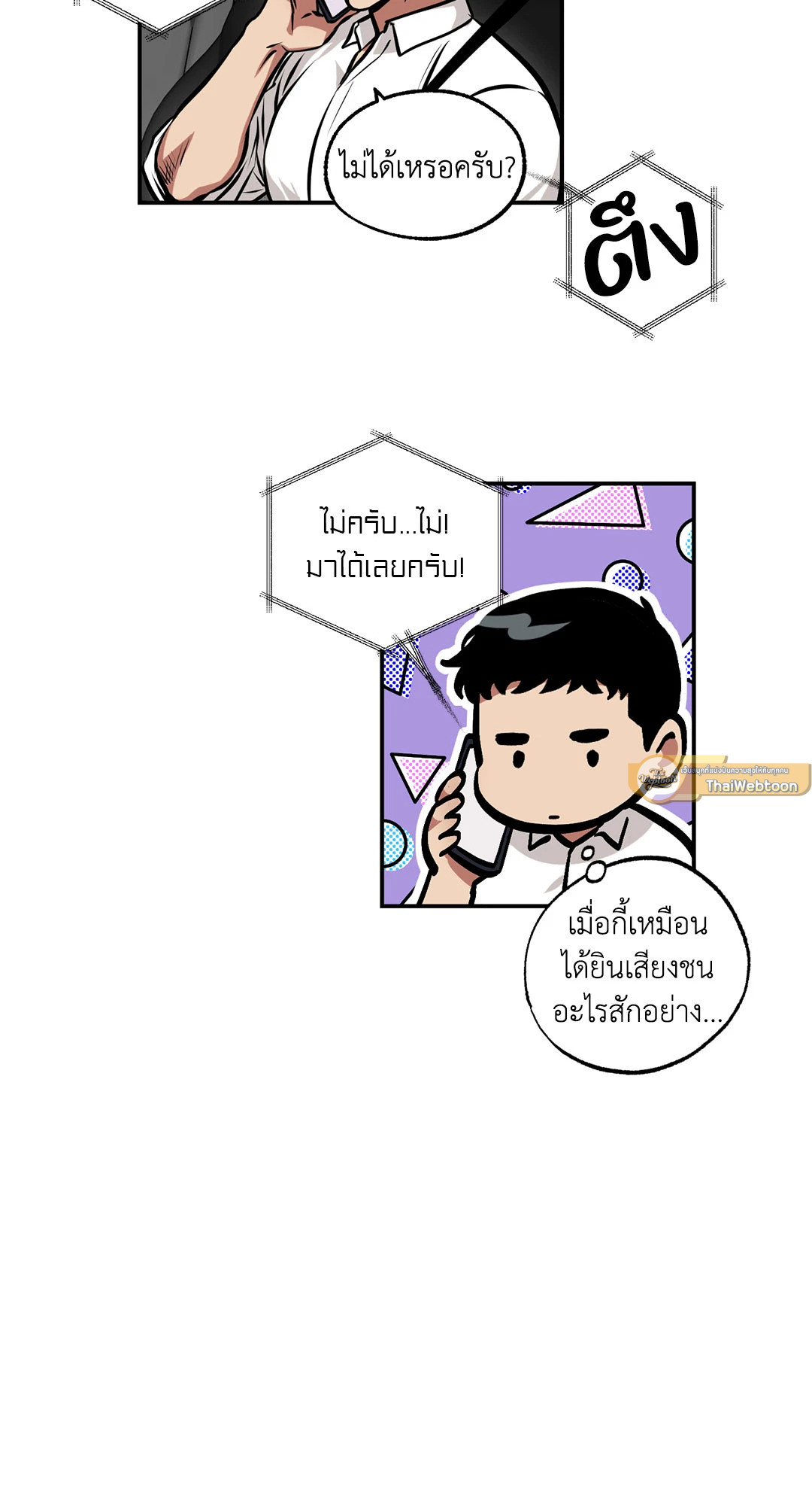 หน้า 30