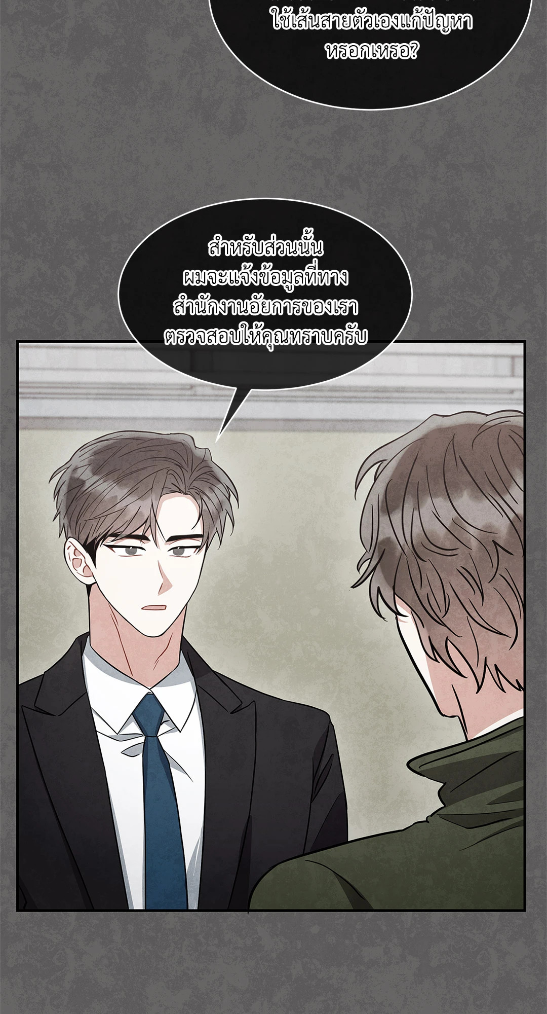 หน้า 50