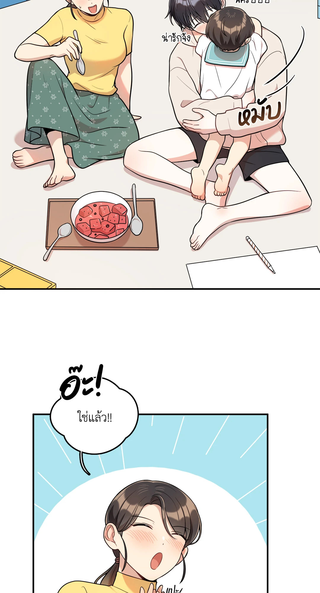 หน้า 52