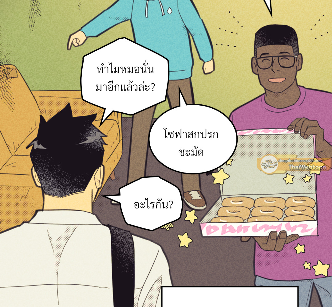 หน้า 101