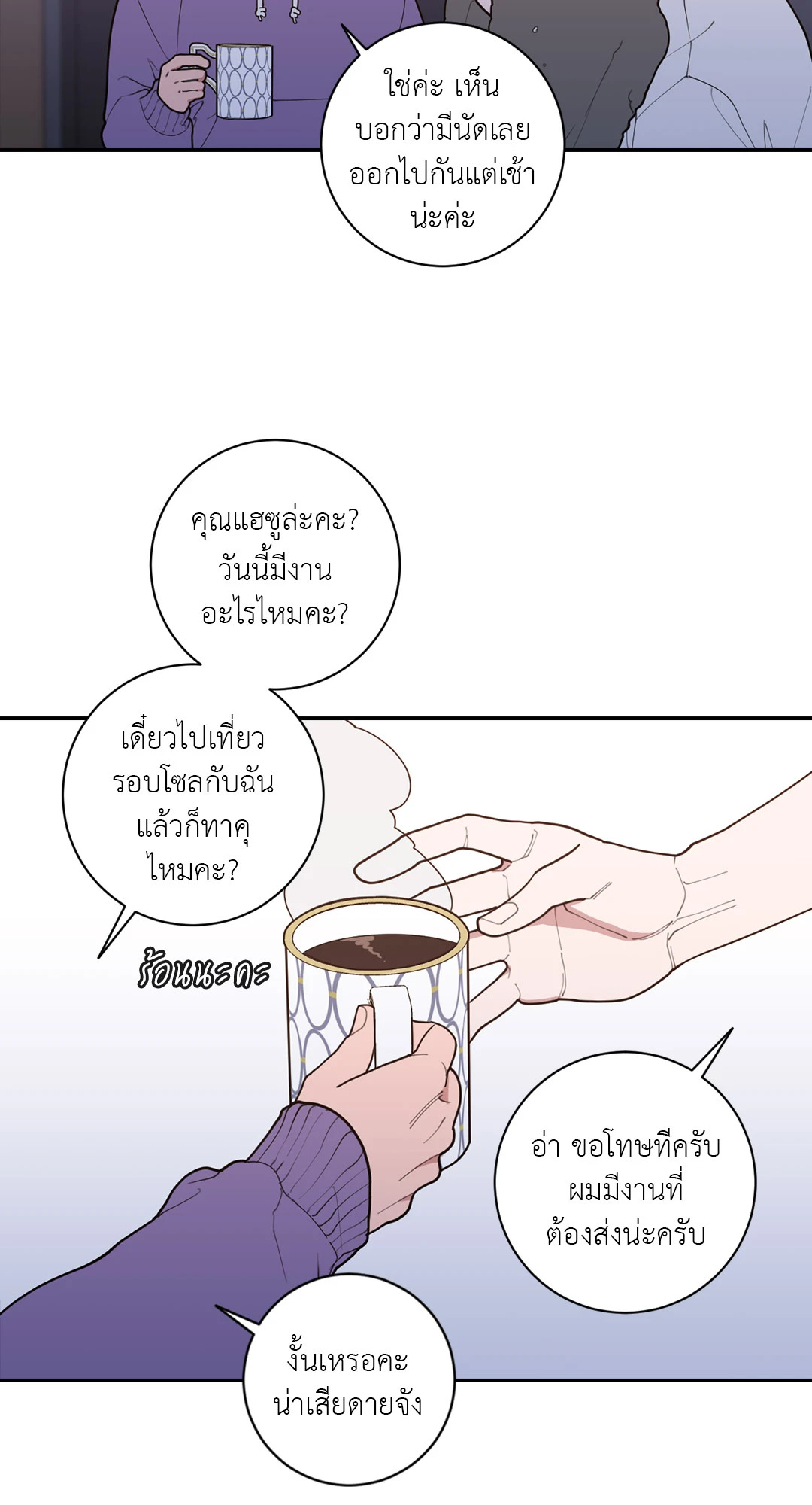 หน้า 32