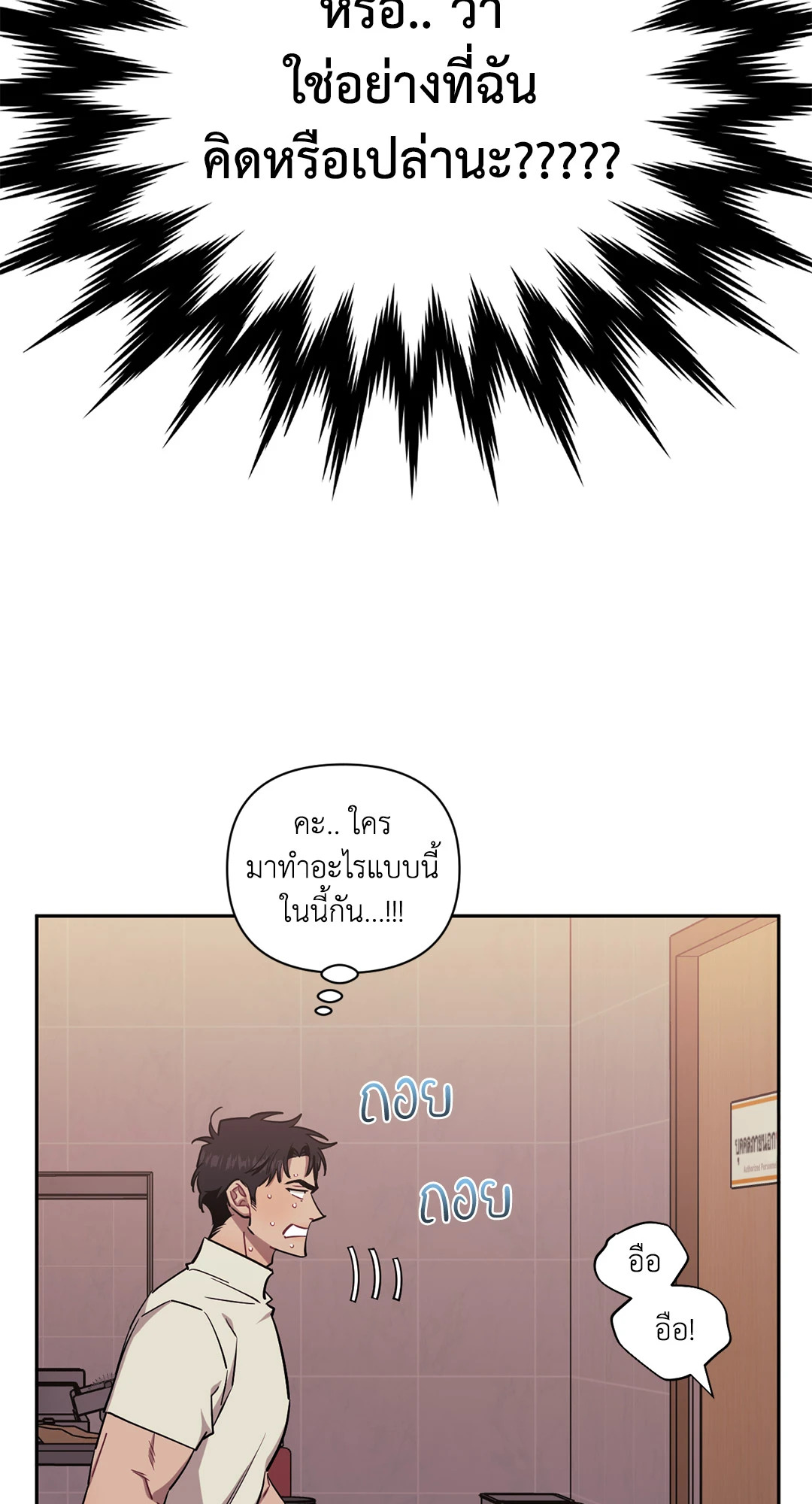 หน้า 83