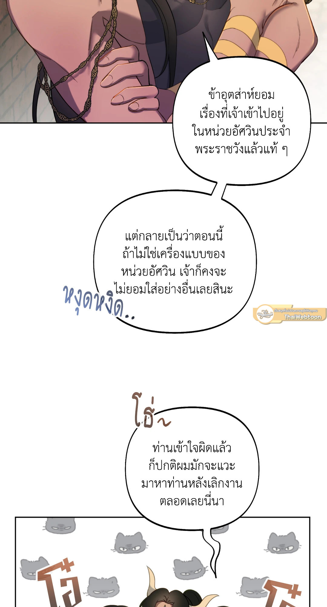 หน้า 44