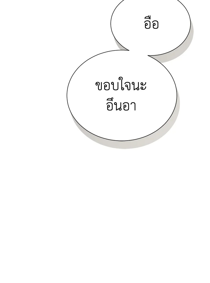 หน้า 104