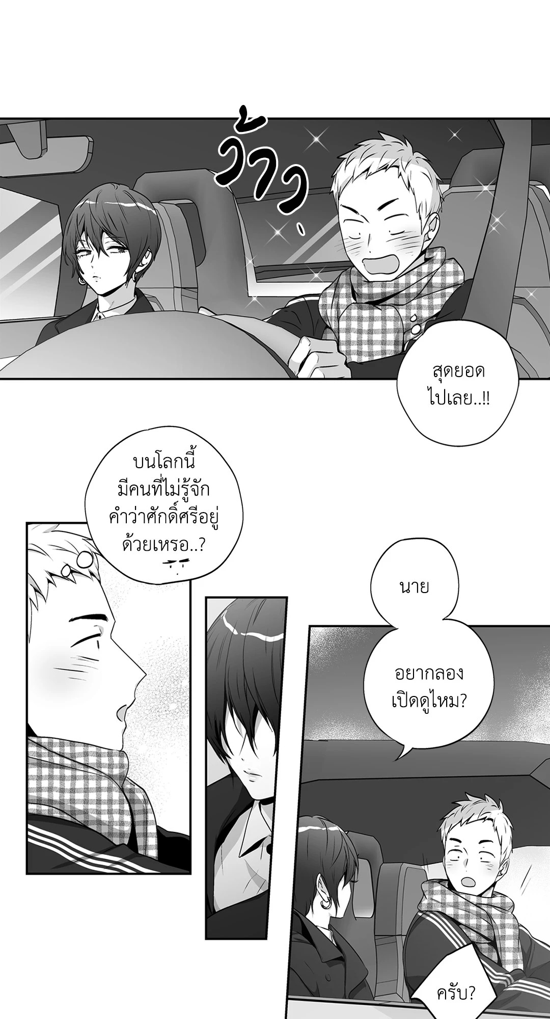 หน้า 44