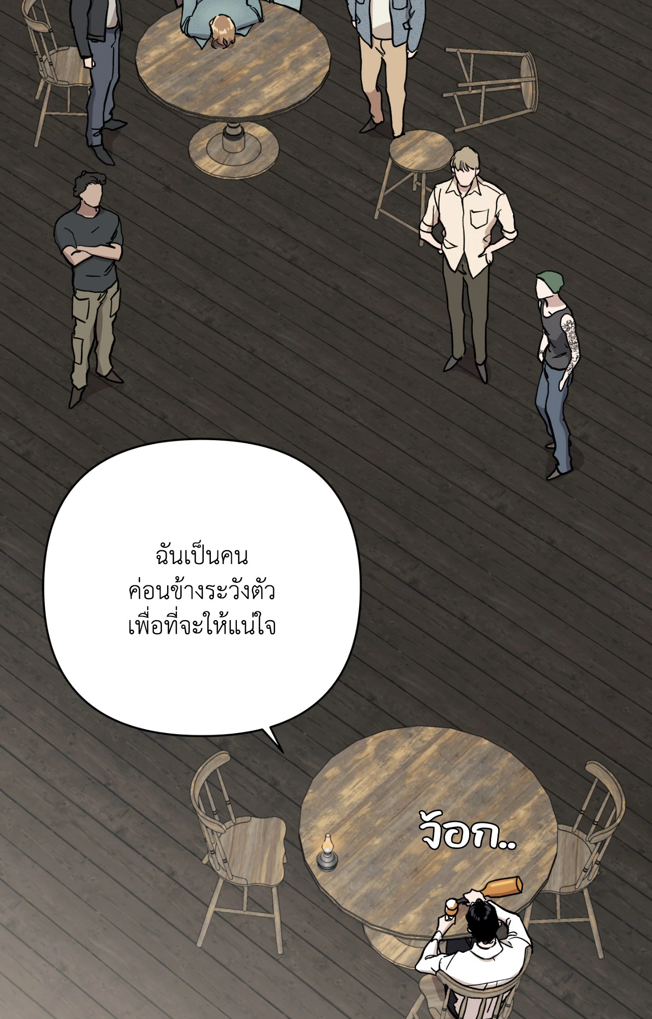 หน้า 69