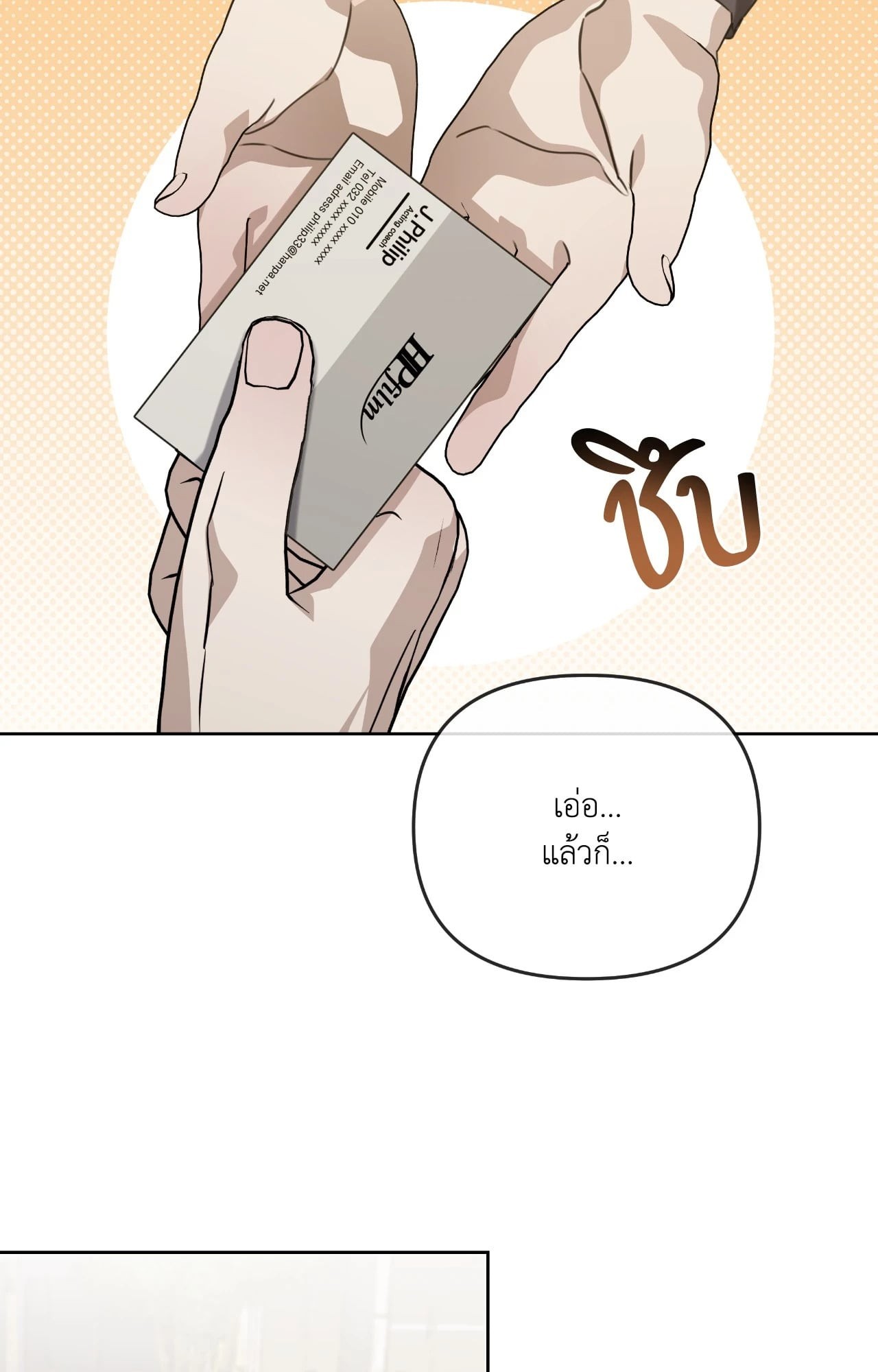 หน้า 48