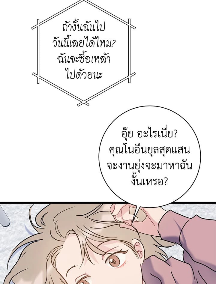 หน้า 95