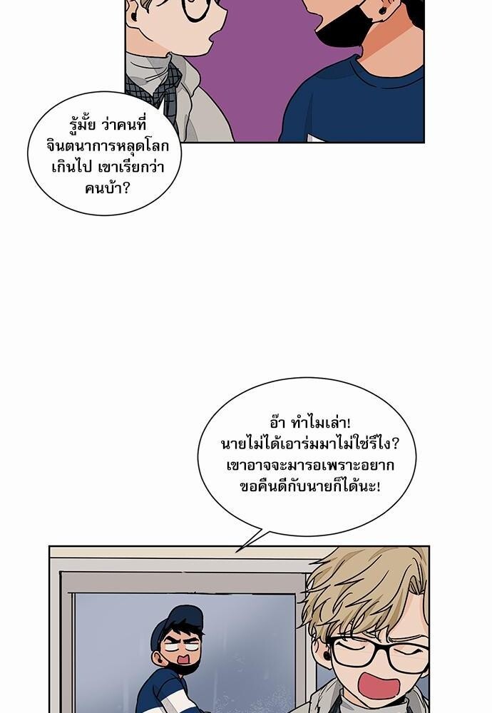 หน้า 42