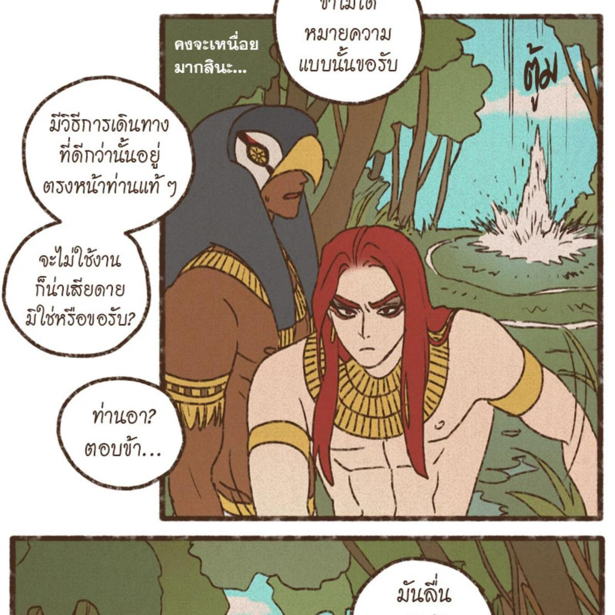 หน้า 40