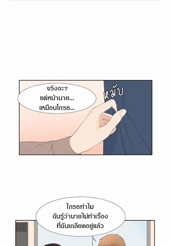 หน้า 42