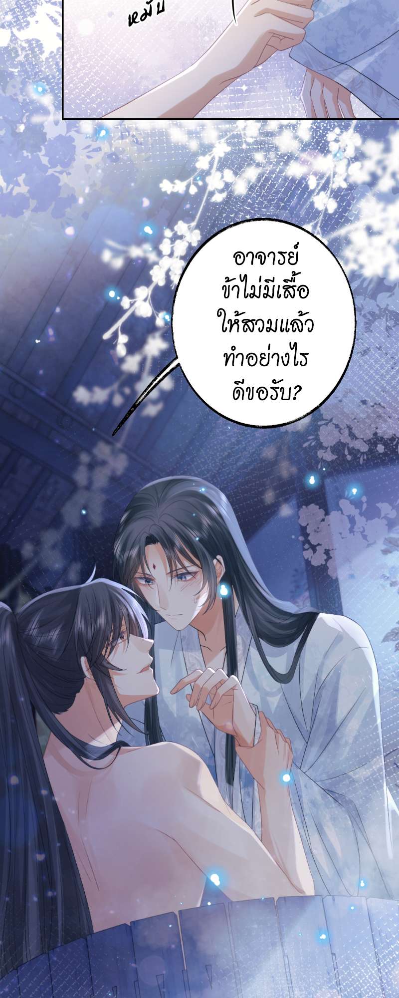 หน้า 27