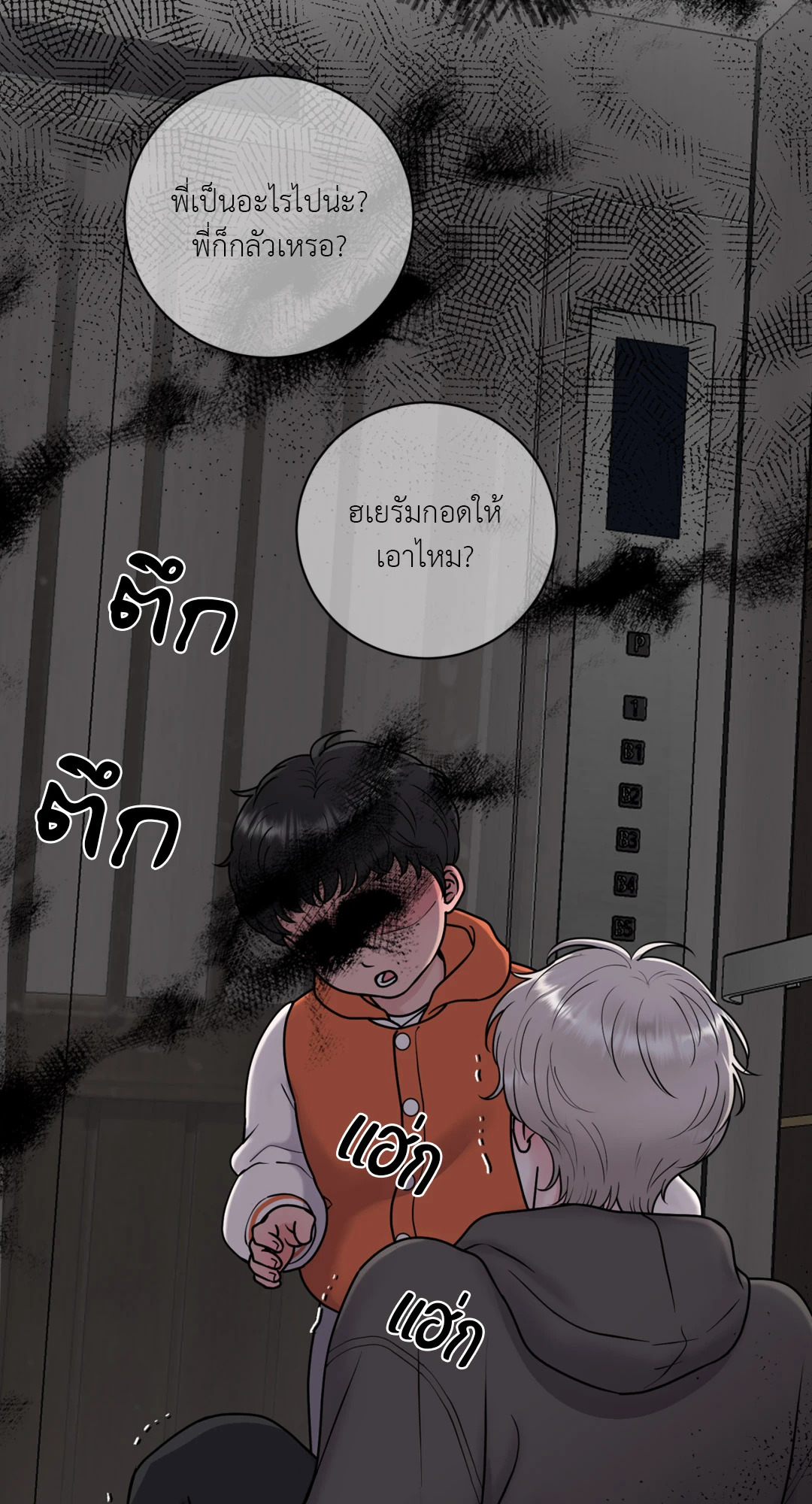 หน้า 28