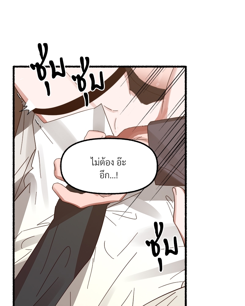 หน้า 87