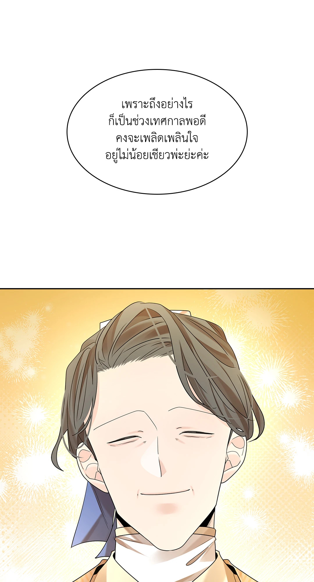 หน้า 108