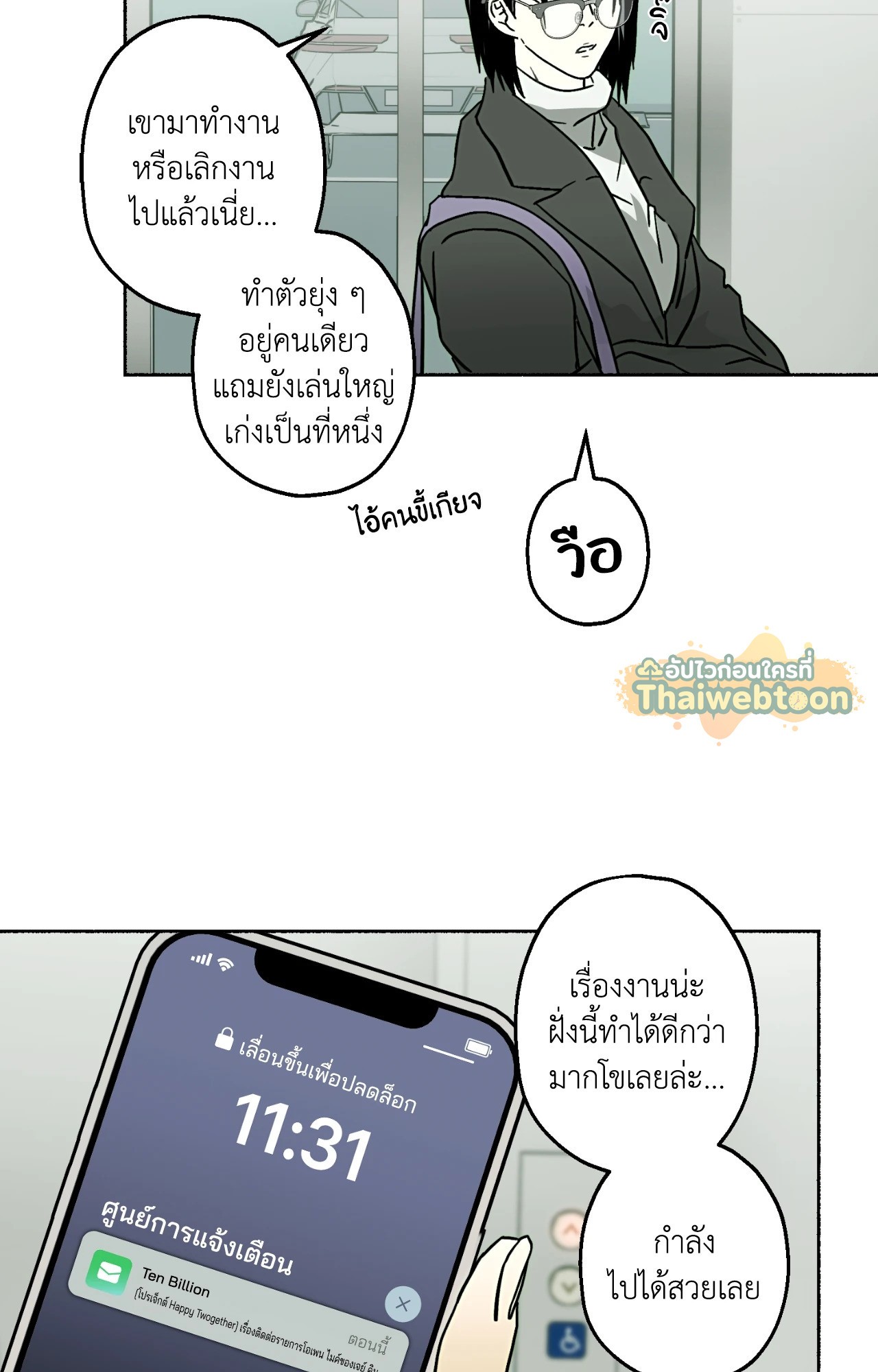 หน้า 2