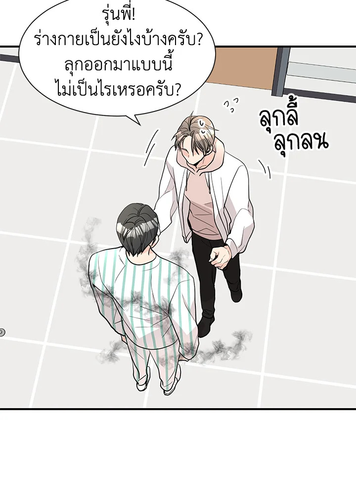 หน้า 49