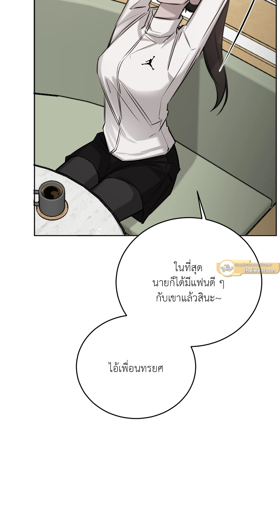 หน้า 51