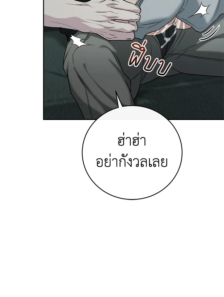 หน้า 125