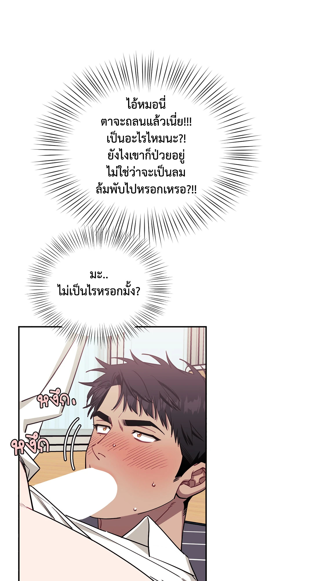 หน้า 69