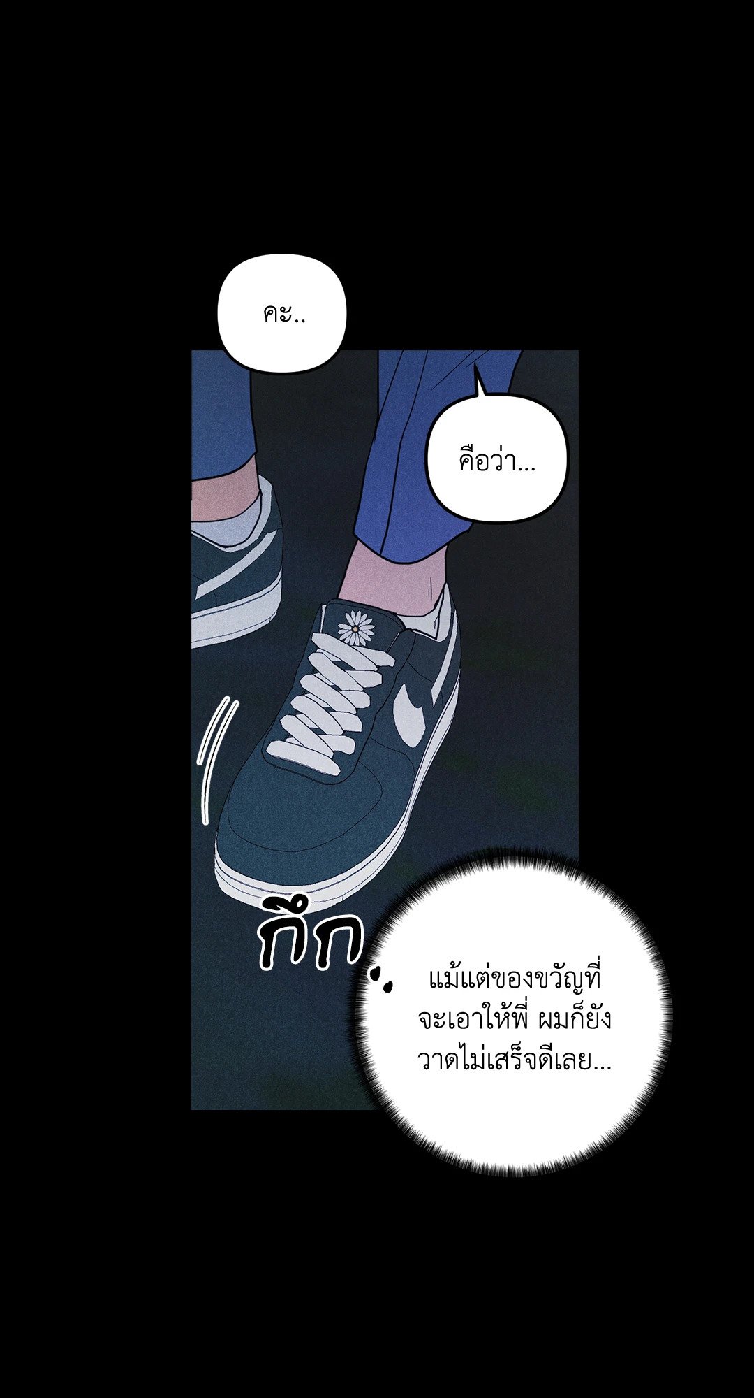 หน้า 48