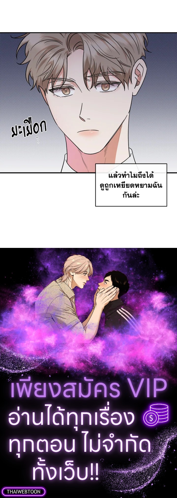 หน้า 100