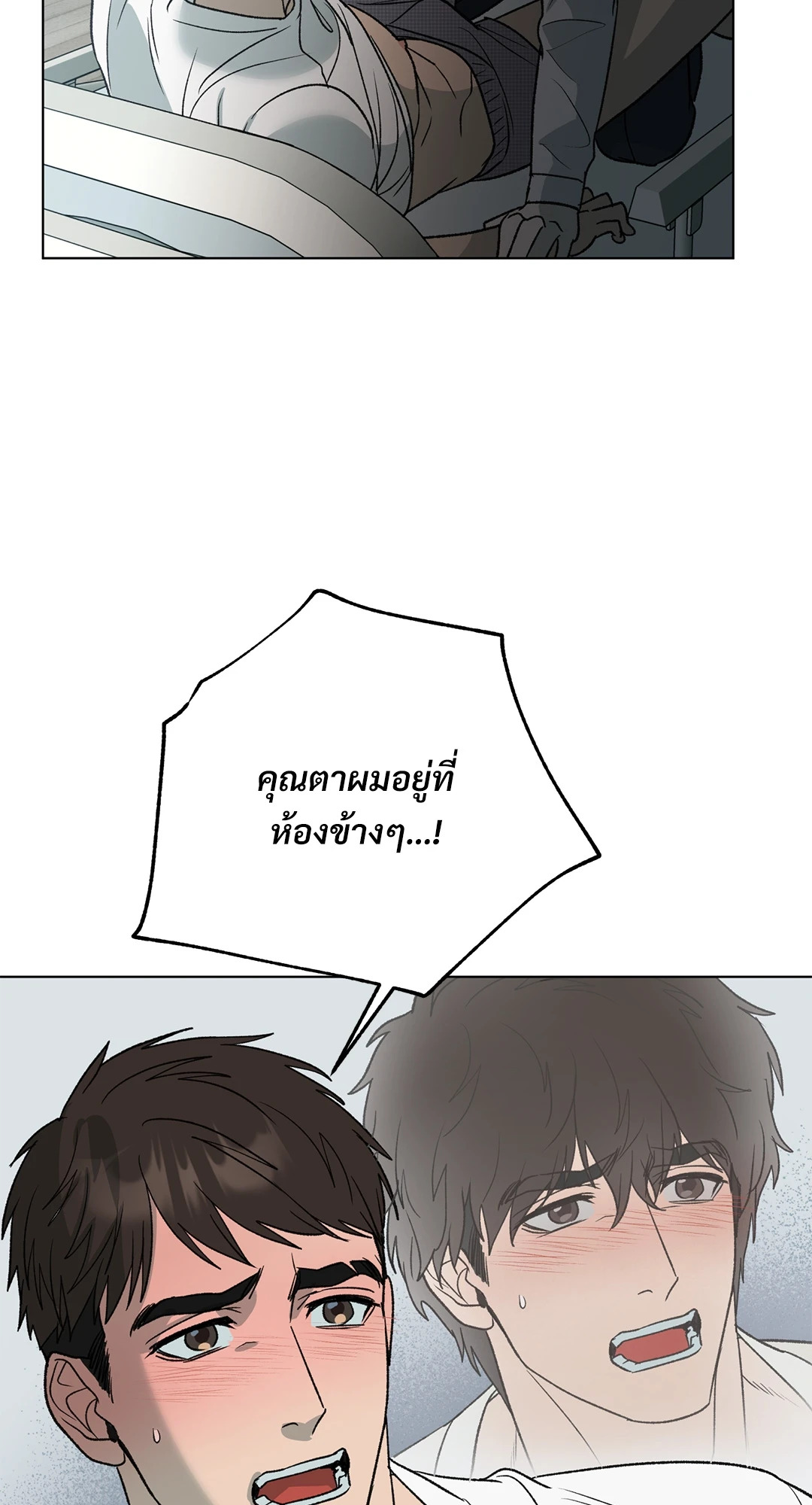 หน้า 76