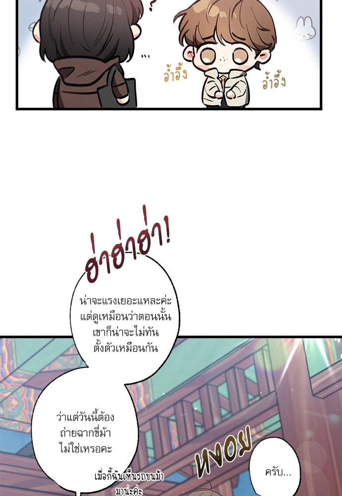 หน้า 101