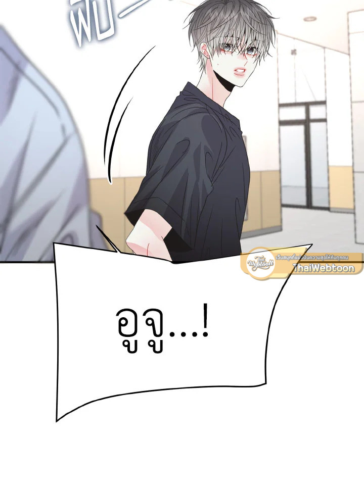 หน้า 138